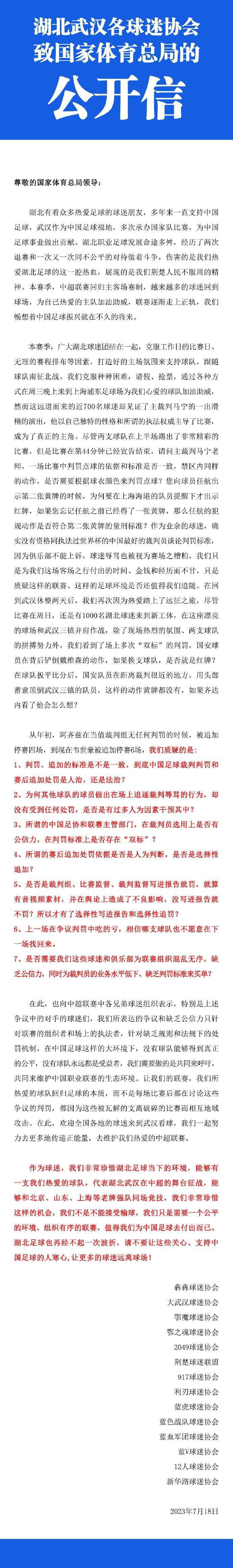 阿森纳4-0领先朗斯第45+1分钟，富安健洋传中，中路厄德高跟进凌空斩破门！